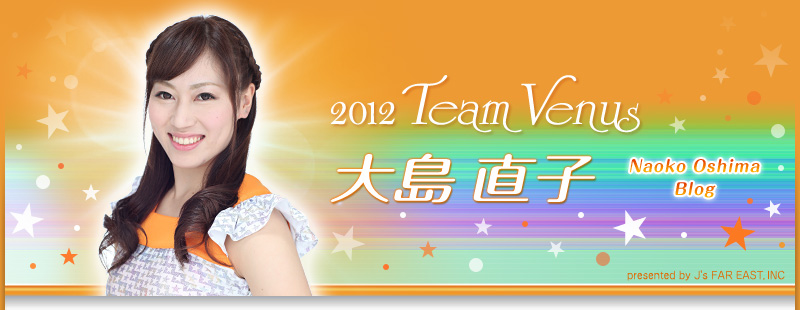 12 Team Venus 大島直子 ブログ
